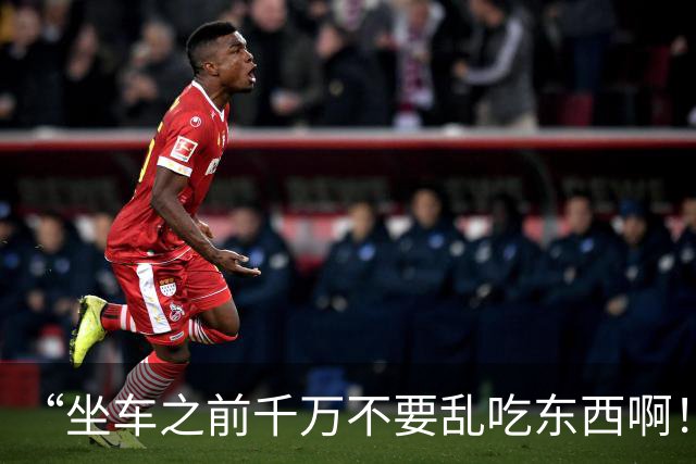 “坐车之前千万不要乱吃东西啊！！”哈哈哈哈哈简直就是灾难片现场！！
