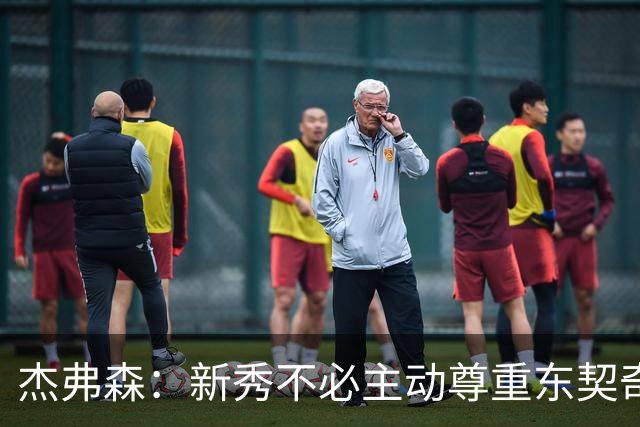 杰弗森:新秀不必主动尊重东契奇,东契奇有责任给他上一课